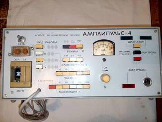 Амплипульс-5. Амплипульс 5 бр. Амплипульс 7 фото. Амплипульс 4. Амплипульс 4.
