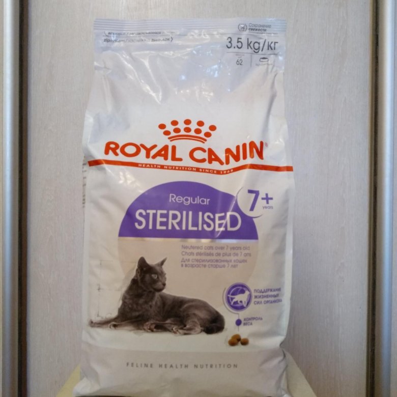 Корм royal canin sterilised 7