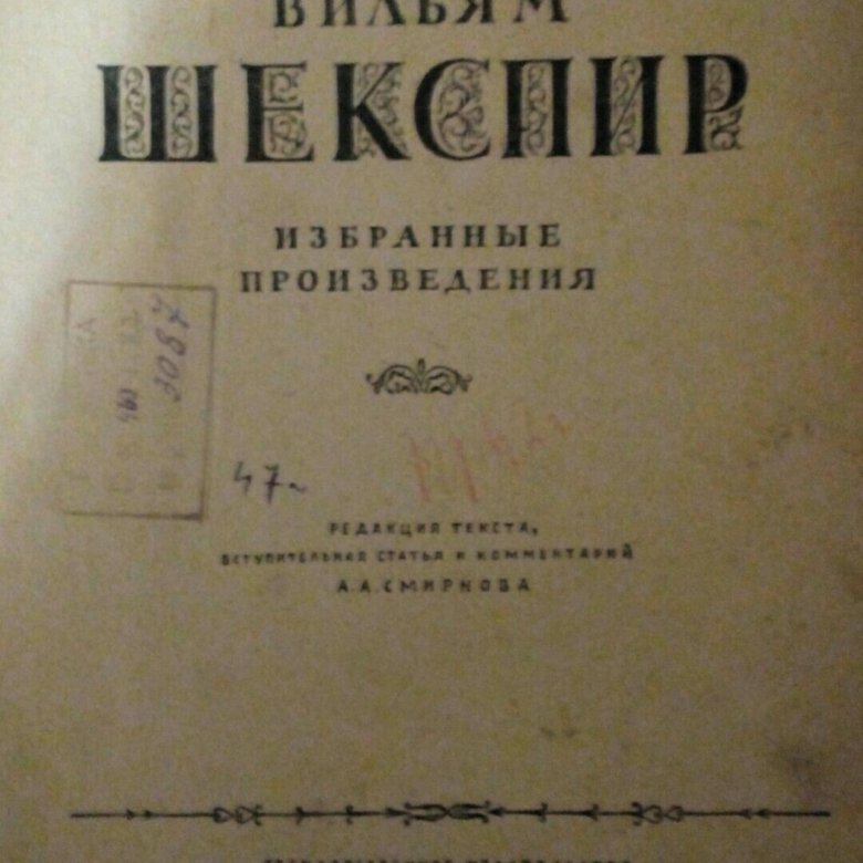 Книга 10x. Книга 39 год. 39 ключей лабиринт костей. Большие гонки книга. Книга 39.