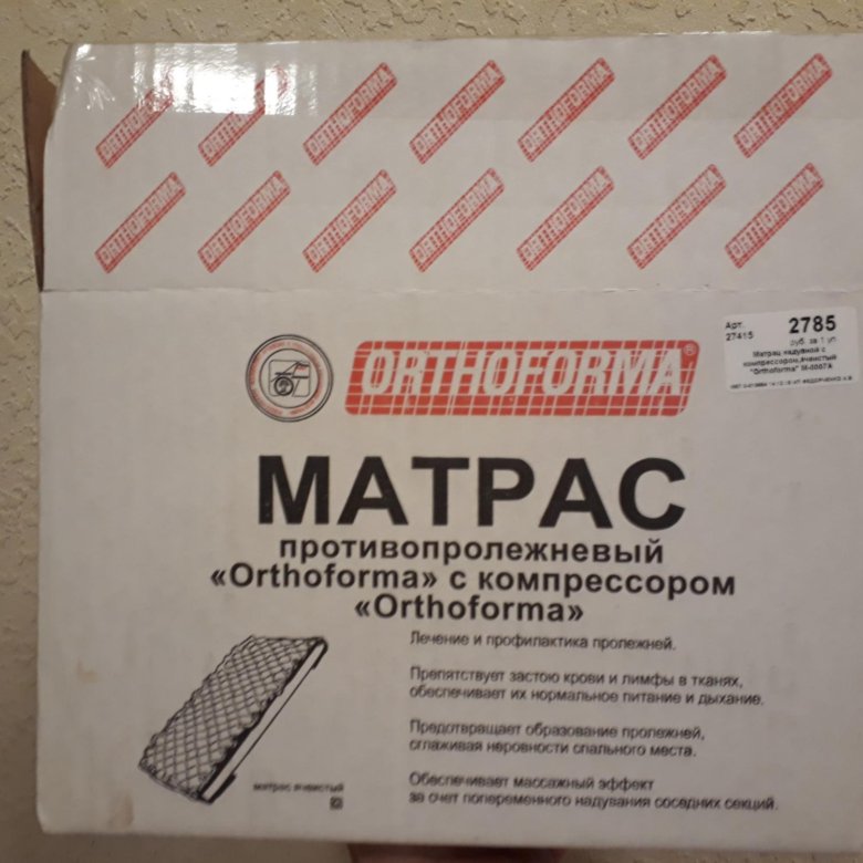 Матрас ортоформа