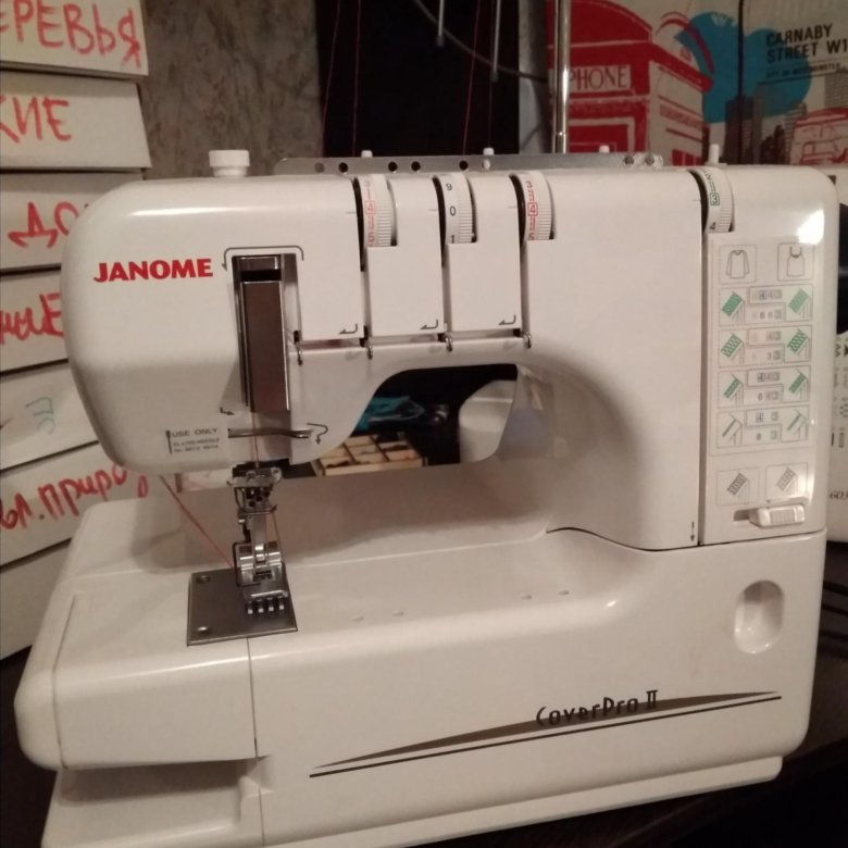janome cover pro