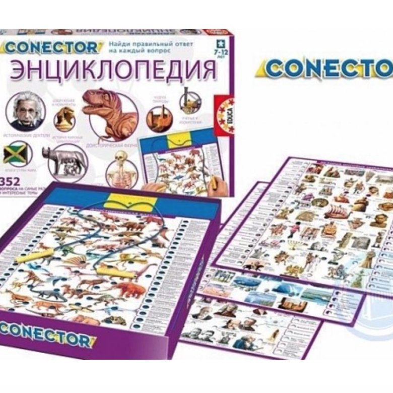 Картинки электронные энциклопедии