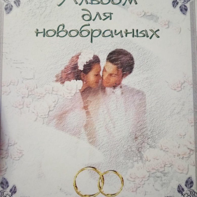Аудиокнига новобрачная. Аудиокнига новобрачная. Аудиокнига новобрачная. Я хозяйка отеля. Аудиокнига новобрачная.