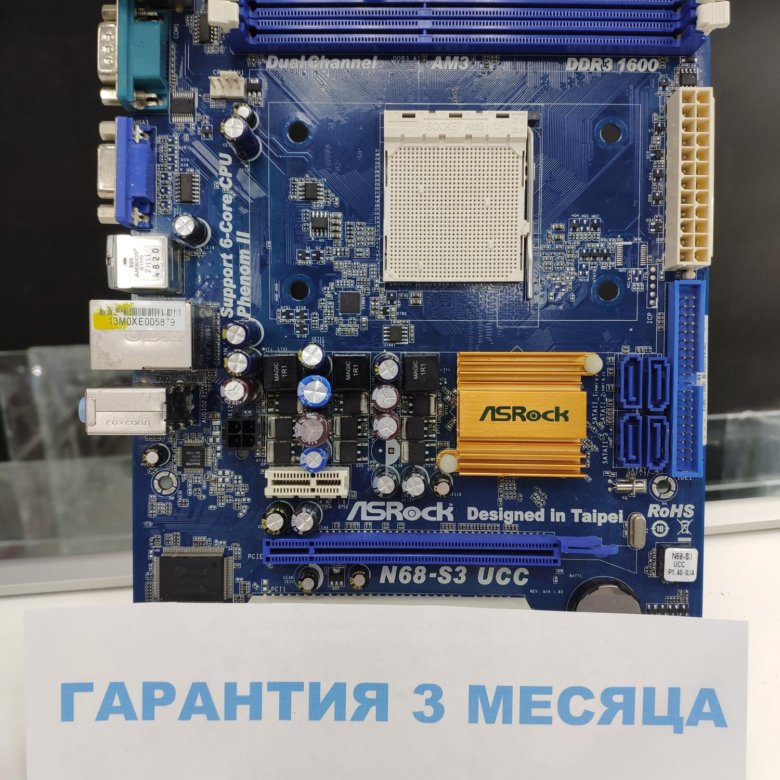 Схема asrock n68 s3 ucc