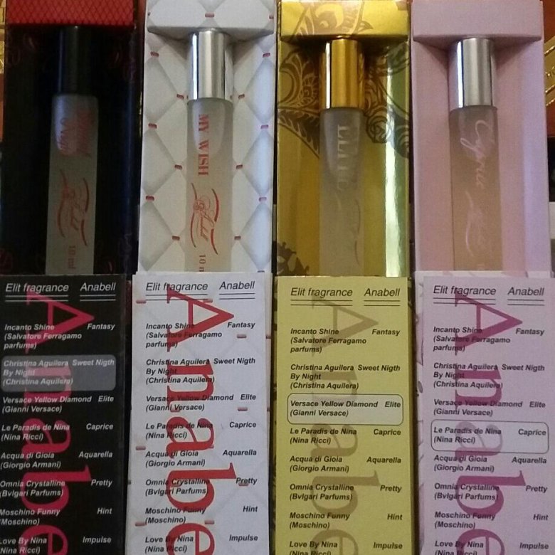 Парфюмерное масло 