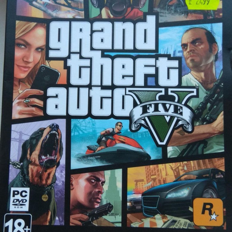 Gta 5 pc 4 диска. Gta 5 pc dvd диск. Диск гта на компьютер. Диск pc гта 5. Gta 5 диск.