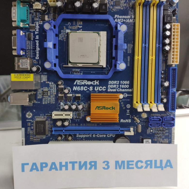 N68 gs3. Асрок n68c-s ucc. asrock n68c-s ucc. материнская плата asrock n68c-s ucc. asrock n68c-s ucc поддерживаемые процессоры.