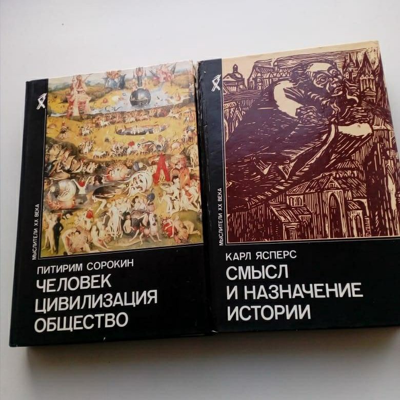 Духовная ситуация эпохи ясперс. Ясперс общая психопатология. Ясперс смысл и назначение. Ясперс смысл и назначение истории. Ясперс смысл и назначение.