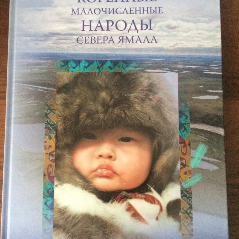 Ямалов книги