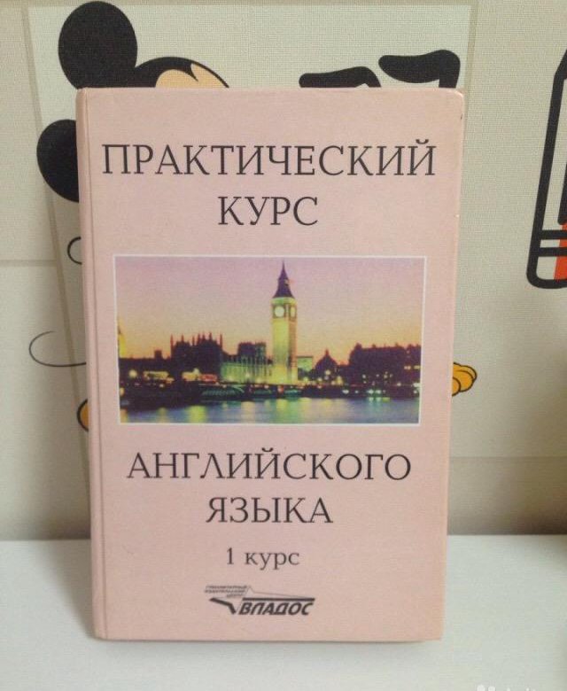 Аракин 3 курс ключи. Аракин практический курс 1990. Аракин практический курс. Аракин.