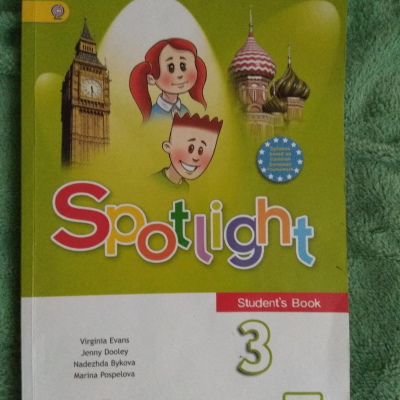 Spotlight 3 класс стр 49. Английский язык. Учебник. Английский язык класс учебник. Английский язык 3 класс учебник. Английский 3 класс учебник.