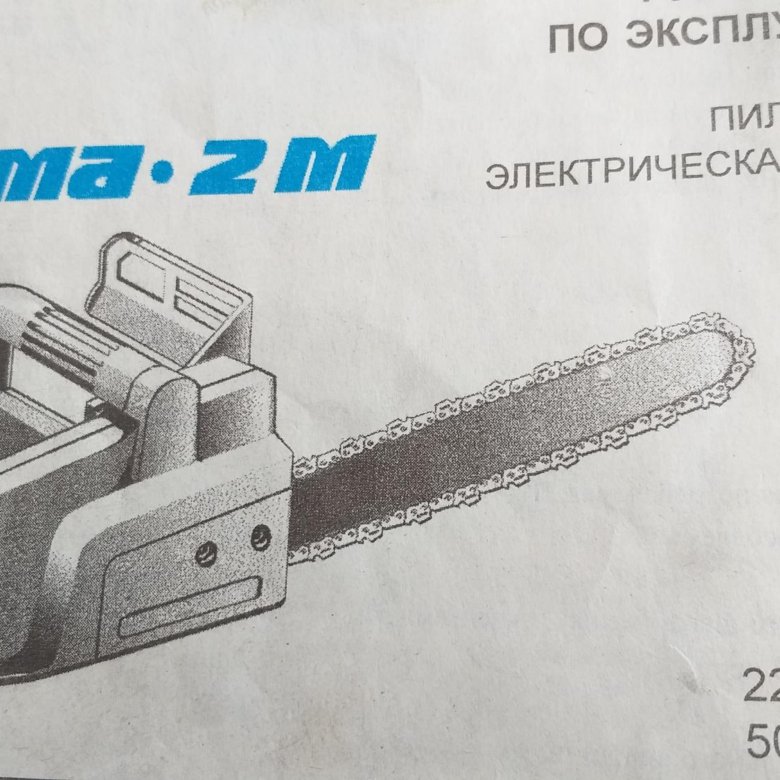 Парма м2 схема