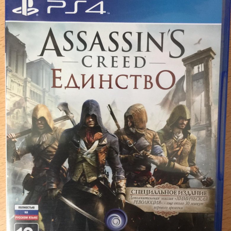 Крид единство. Assassin's Creed единство книга. Ассасин Юнити памятные вещи. Assassins Creed единство обложка. Ассасин единство список компаний.