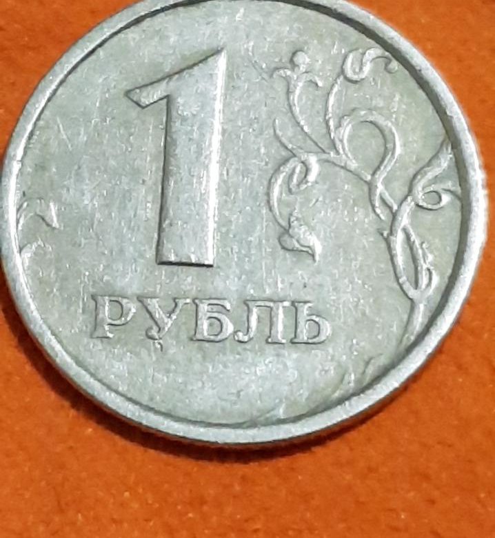 Цена 1 рубль купить. 1 Рубль 1998 ММД широкий кант. 1 Рубль 1998 широкий кант. 1 Рубль 1998 г. ММД - широкий кант. Рубль с широким кантом 1997.