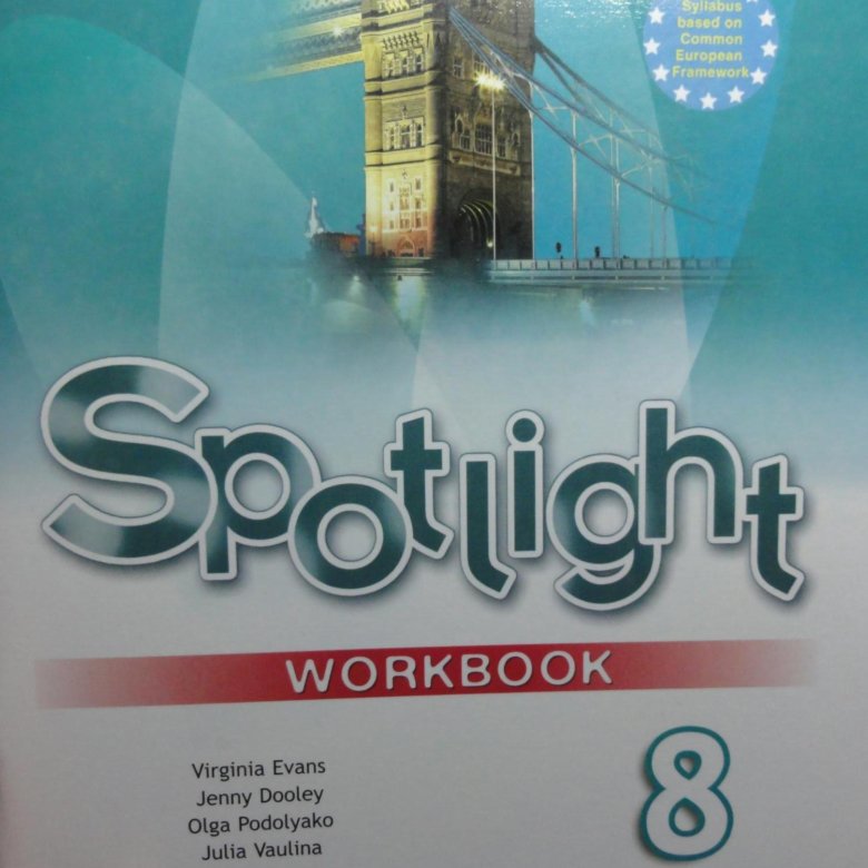 Workbook 5 класс в фокусе. Workbook 5 класс в фокусе