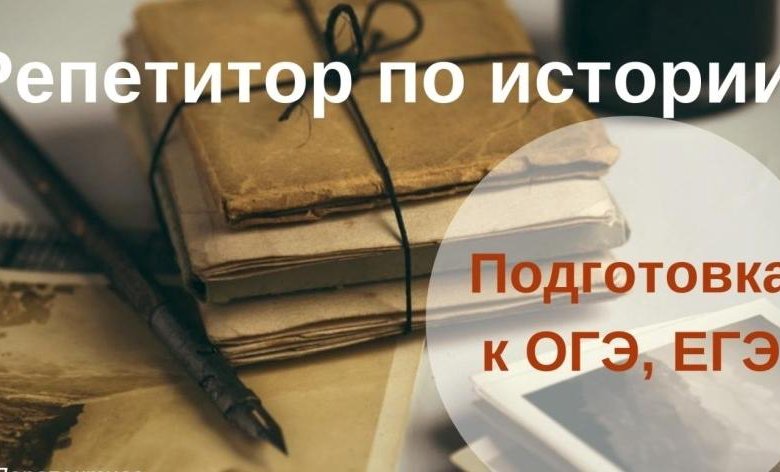 Картинка история и обществознание