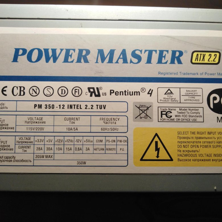 Power master 1. Блок питания Power Master 350w. Power Master 350w. Блок питания Power Master model: AP-1. Б. питания Power 350i характеристики.