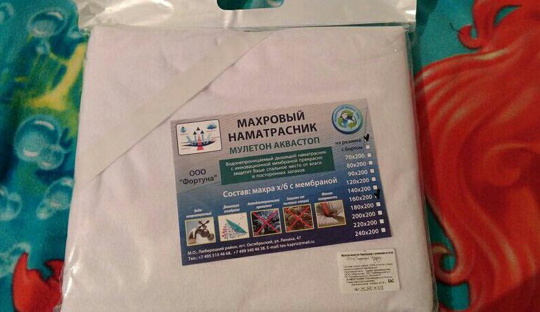 Махровый наматрасник мулетон аквастоп