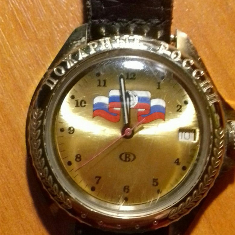 часы настенные apeyron ml 9634. часы военторг электрические. часы охрана. часы пожарная охрана наручные. часы охрана.