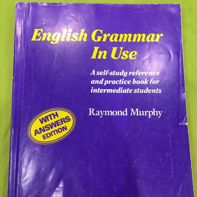 Учебник фиолетовый. Раймонд Мерфи English Grammar in use. English Grammar in use книга. Murphy фиолетовый. English Grammar in use_Raymond Murphy гдз.