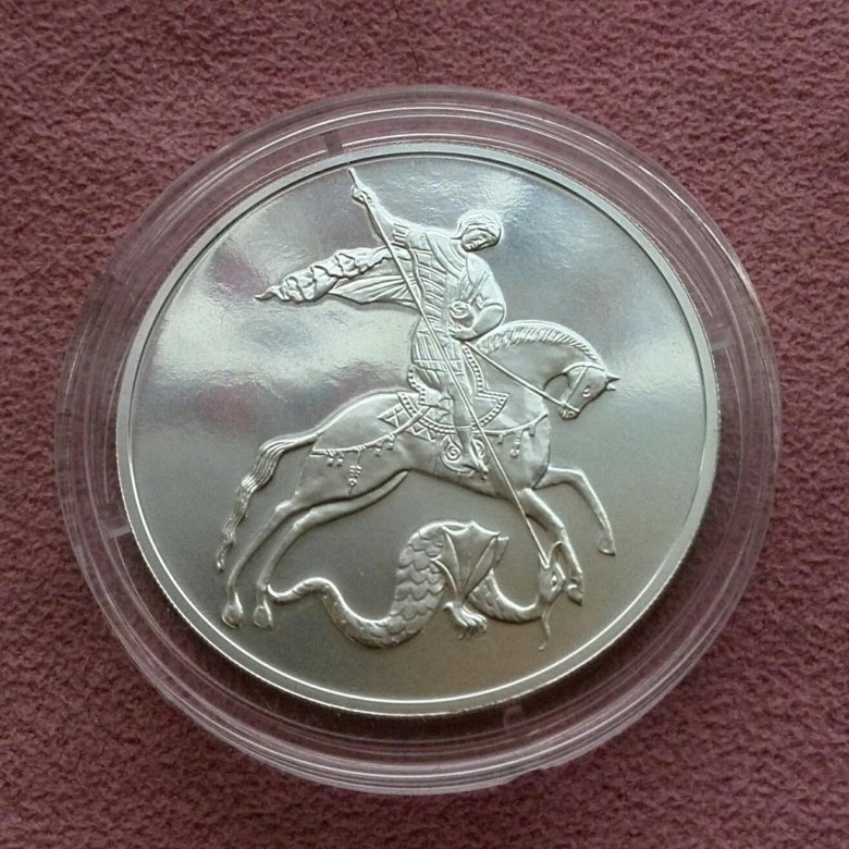 3 рубля 2001. Москва сбербанк монетный бутик. Монета серебро на авито колпино. Монета серебро 400 лет. Монета серебро на авито колпино.