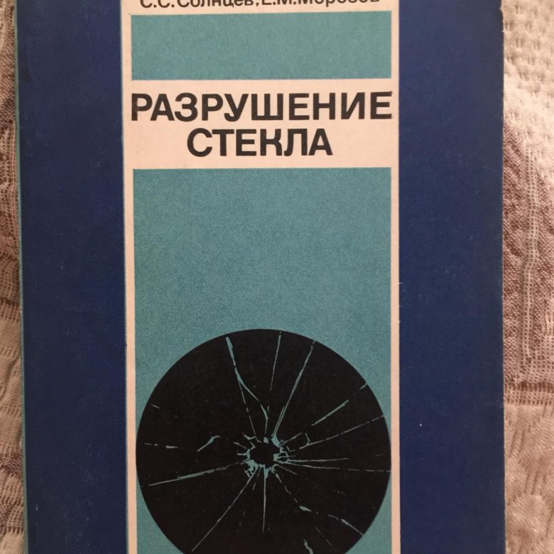 М солнцева. В М Солнцев.