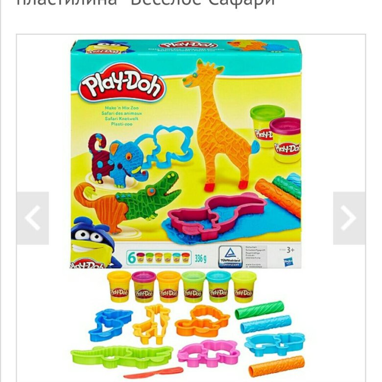 Набор пластилина. Play-Doh игровой набор веселое сафари в1168. Play Doh веселое сафари. Play Doh игровой набор сафари. Плей до пластилин наборы.