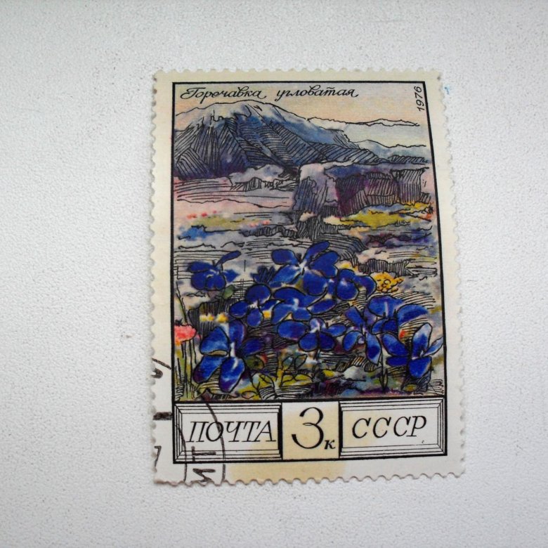 почтовые марки россии. марочный каталог. каталог почтовых марок. почтовые марки 2024 года. почтовые марки 2024 года.