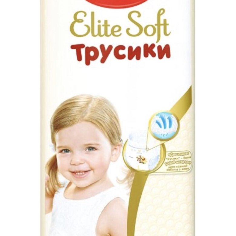 Huggies Elite Soft 5.