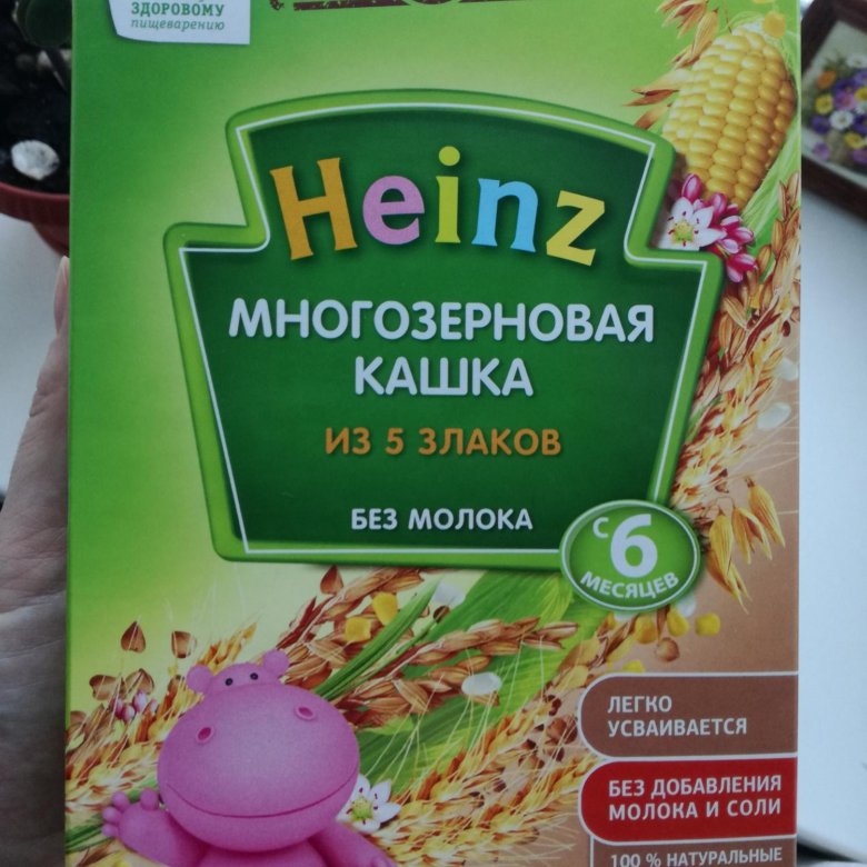 5 хайнц. Каша Хайнц многозерновая. Многозерновая кашка из 5 злаков Heinz. Каша Хайнц многозерновая без молока. Каша Хайнц я большой 5 злаков.