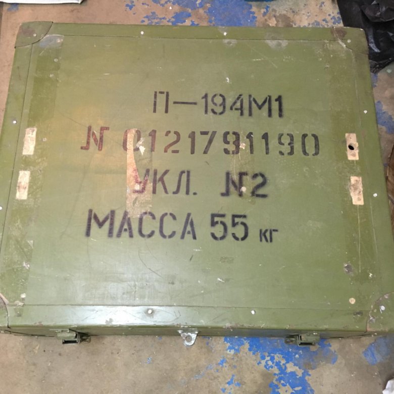 Поде п. Армейский ящик 194м1. П-194м1 коммутатор. Надписи на военных ящиках. Ящик деревянный военный.