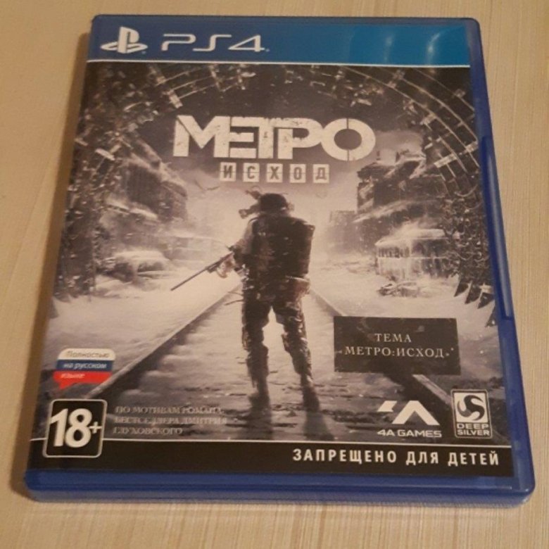 Метро исход ps4