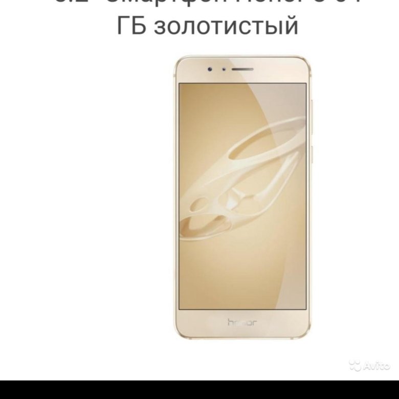 Хуавей хонор отзывы. Хонор 8 премиум. Сот.тел. Huawei Honor 7a LTE Dual SIM Gold. Huawei Honor 8 32gb Ram 4gb. Honor FRD-l19.