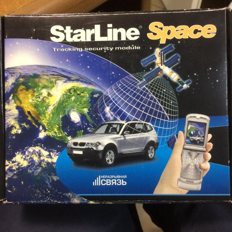 Starline space gsm инструкция