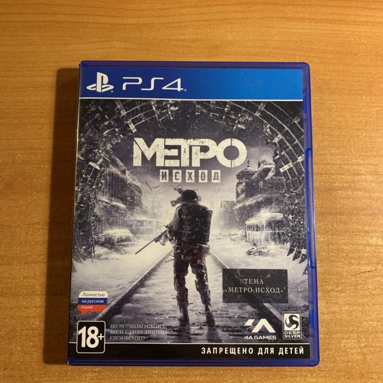 Метро исход ps4. Метро исход обложка для пс4.