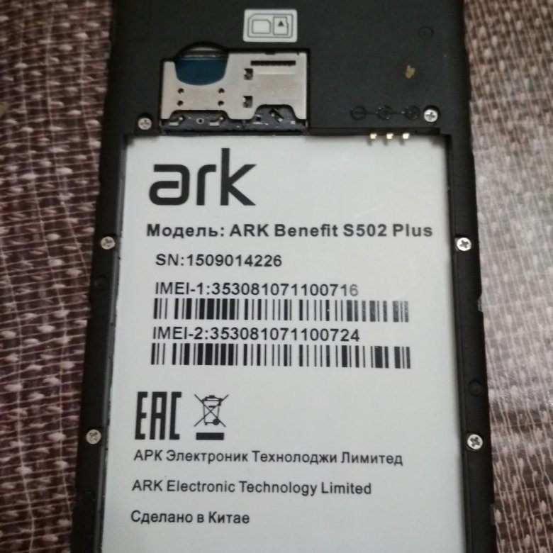 Купить ark elf s8. Авито натпрозрачном фоне. Ark benefit a3. Авито арк. Авито логотип.