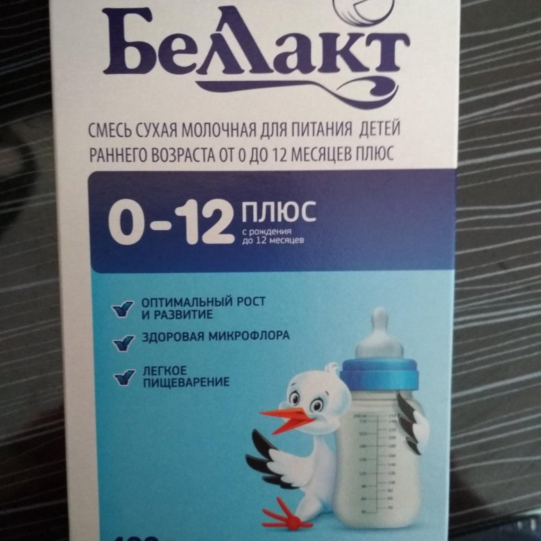 Беллакт отзывы