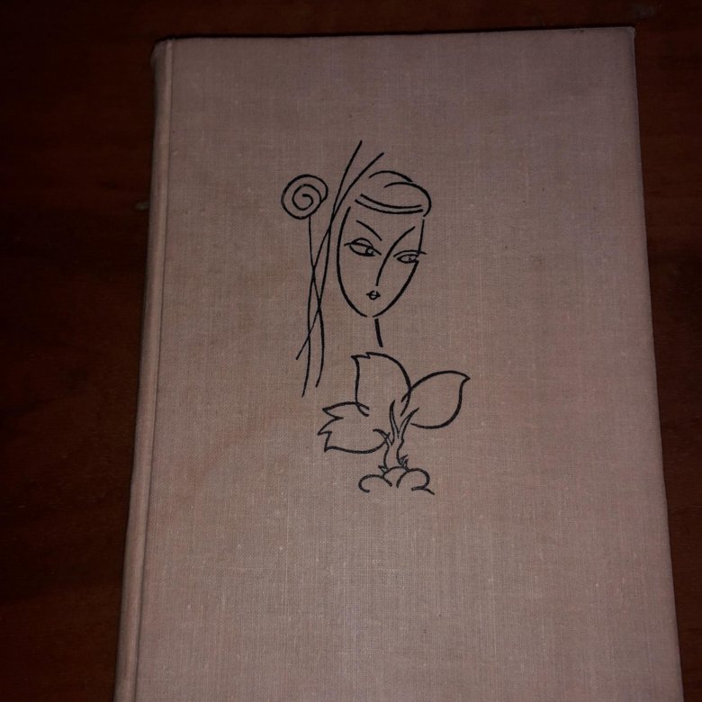 Халиф на час. Сказки из "Тысячи и одной ночи" 1961 – купить в Москве ...