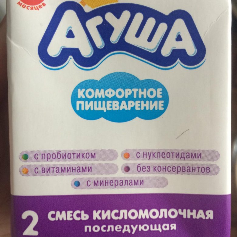 Куплю смесь агуша