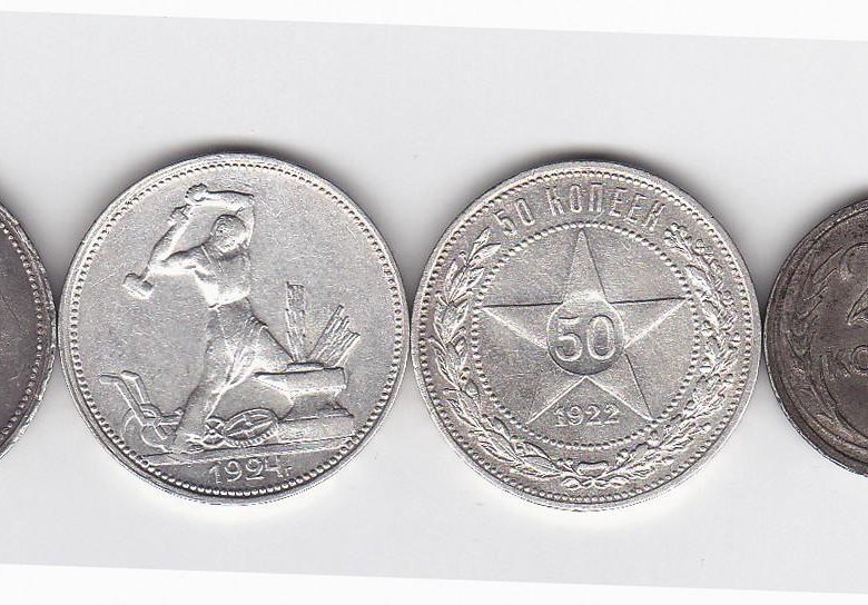 Серебро монеты рсфср. Монеты 1920-1930-х годов. Монета 20 копеек 1923 года серебро. Серебро монеты рсфср. Серебряная монета 1923 года 20 копеек.