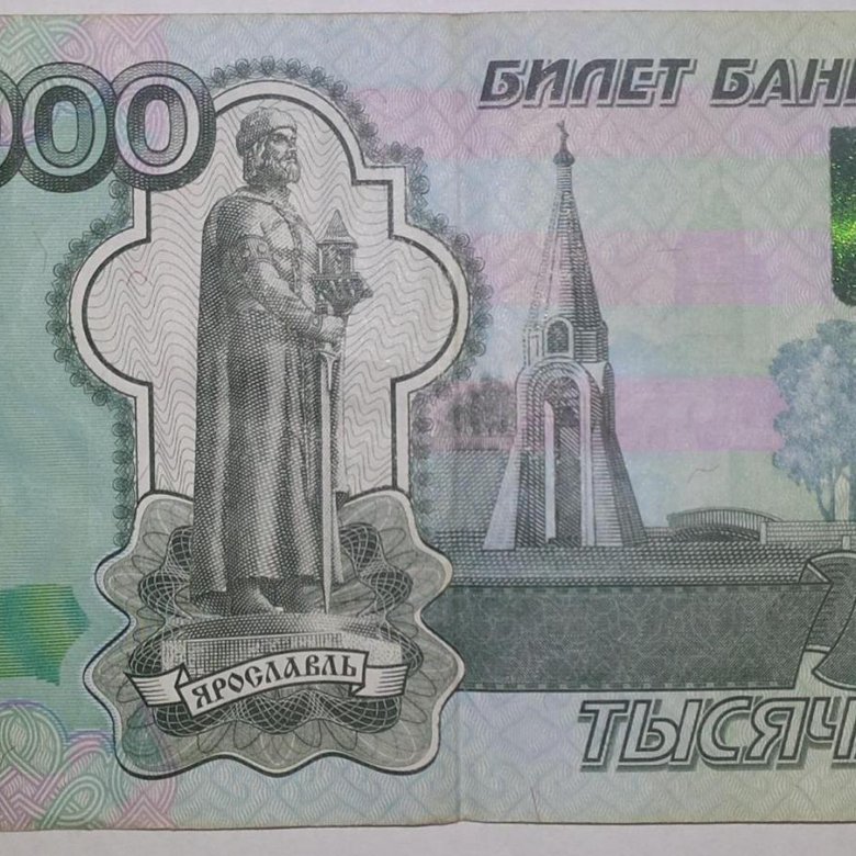 400 рублей на счет
