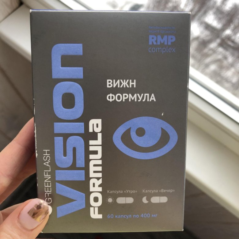 Nl витамины. Vision Formula. Vision Formula nl. Nl Vision формула. Vision nl витамины для глаз.