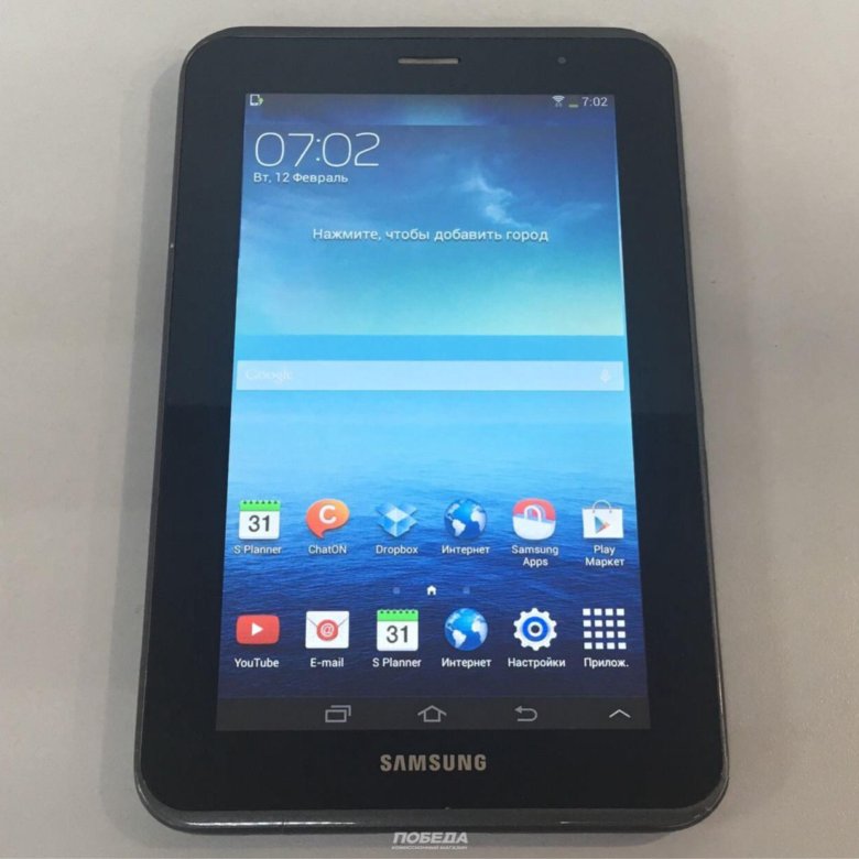 Куплю samsung tab 2. Samsung Galaxy Tab 2 7.0 p3110. Планшет Samsung Galaxy Tab 2 p3110. Samsung Galaxy Tab p3110. Samsung Galaxy 2 7.0 gt p3110.