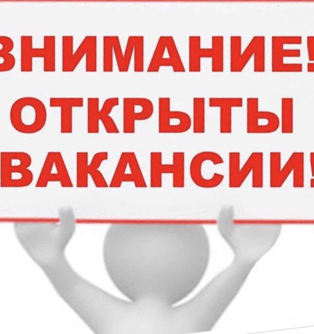 Работа в открытую. Работа в открытую