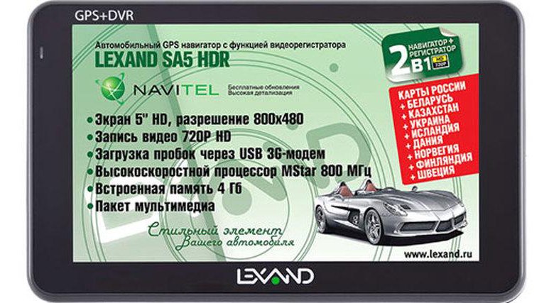 Навигатор орск. Навигатор Lexand sa5. Lexand sa5. Карта памяти для навигатора Навител. Навигатор Lexand sa5 HDR.