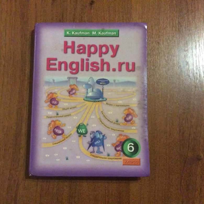 Английский 6 класс учебник 2023 года. Английский язык учебник 6 класс 2022. Английский язык guess that 2022 книга учебник 6 класс.
