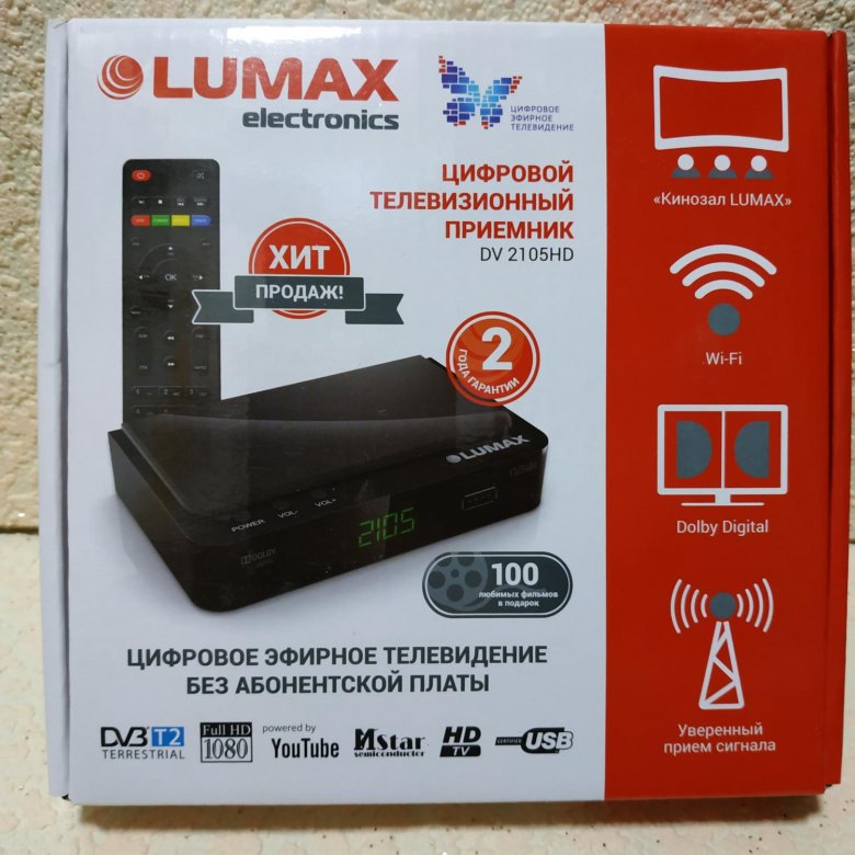 Цифровой телевизионный приемник lumax. Цифровой телевизионный приемник dv2105hd Lumax. ТВ Lumax dv2105hd. Dv2105hd Lumax год выпуска. Lumax dv2105hd схема платы питания.