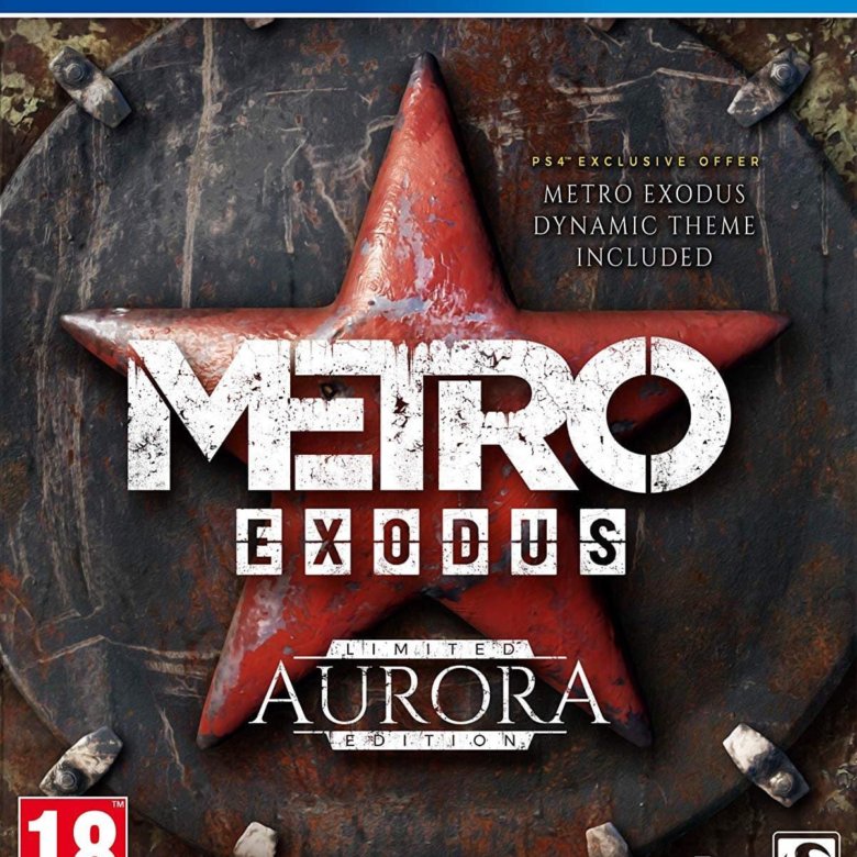 Metro Exodus Collector's Edition. Метро исход издание