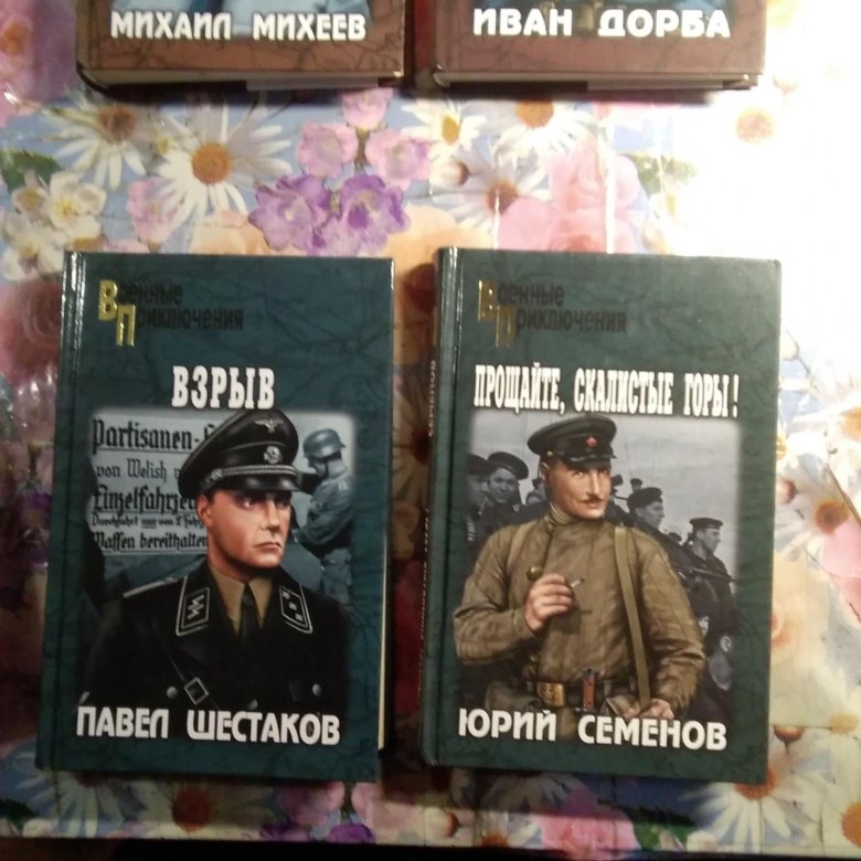 74 книга 2. Дом военной книги Санкт-Петербург. Книга 74*90.