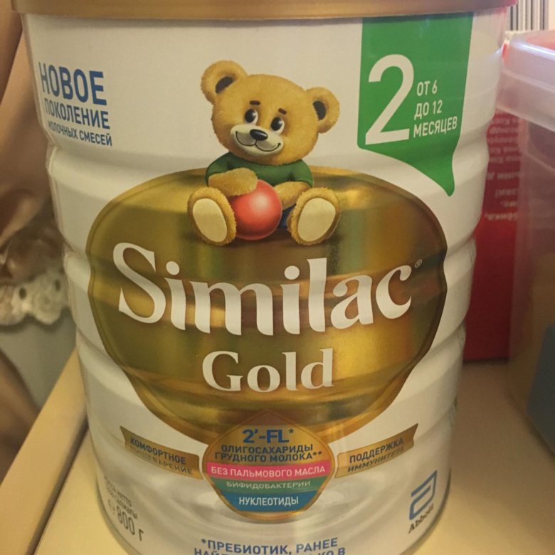 Симилак голд смесь для новорожденных. Similac Gold 2 800. Similac Gold 2. Similac Gold 1200. Симилак 2 800 грамм.